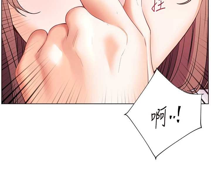 老师的亲密指导第80話-偷摸給學生繳「作業」