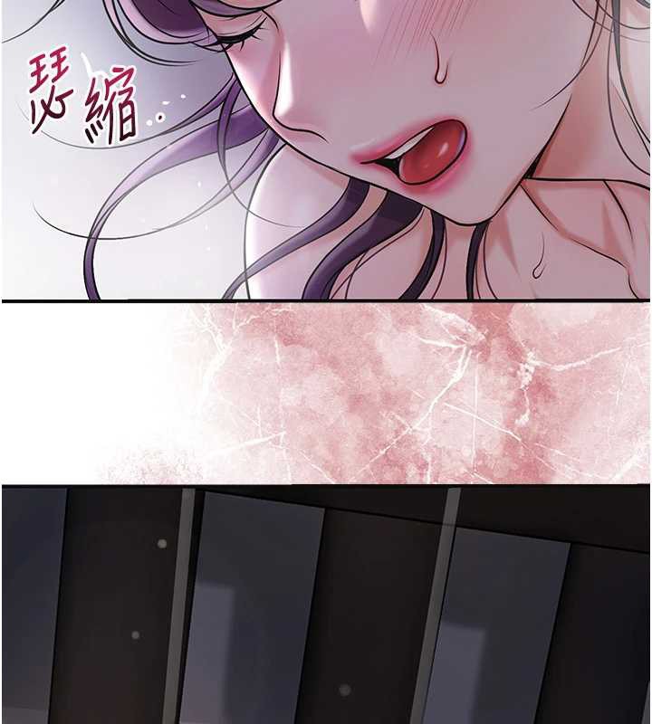 花容湿色:取花点第84話-我只渴望你