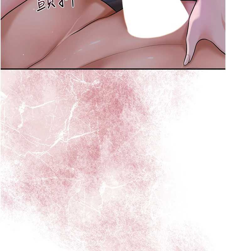 花容湿色:取花点第84話-我只渴望你