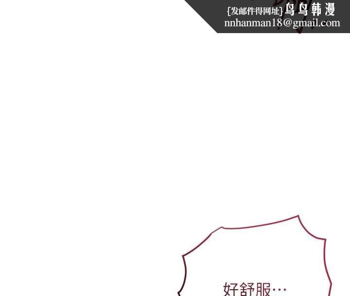 花容湿色:取花点第84話-我只渴望你