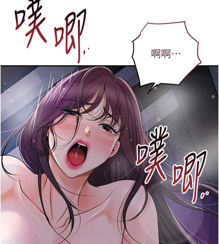 花容湿色:取花点第84話-我只渴望你