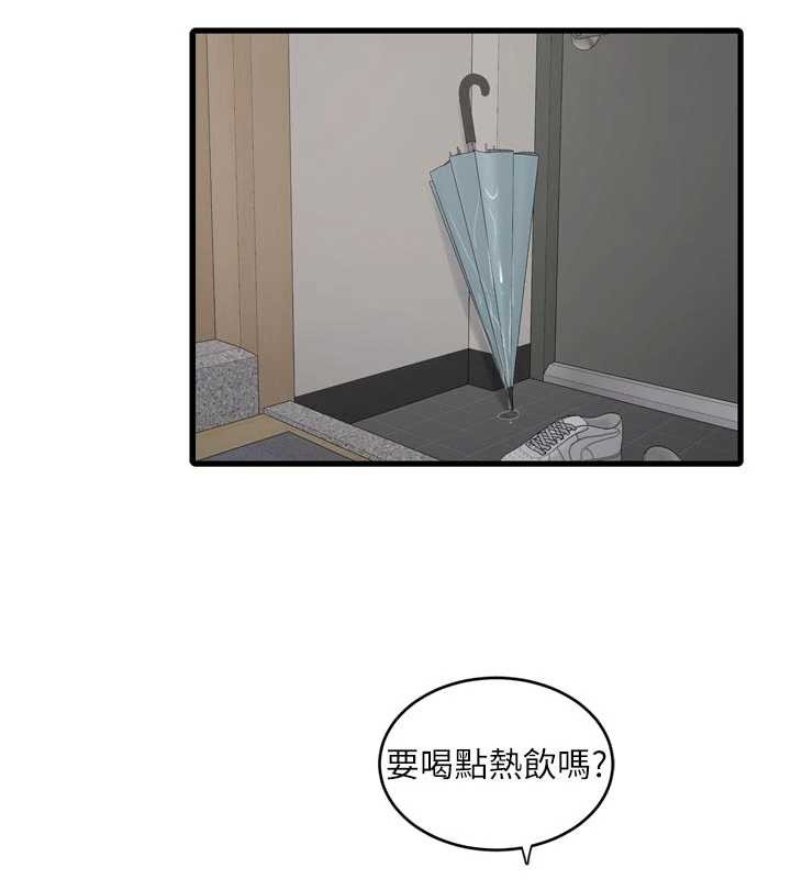 水电工日誌第118話-我想和你去首爾