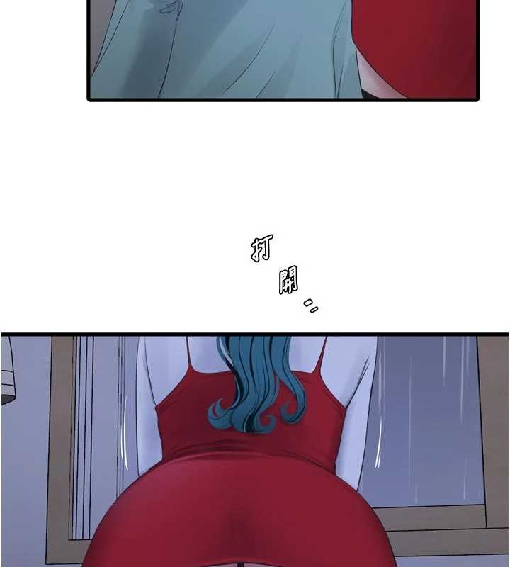 水电工日誌第118話-我想和你去首爾