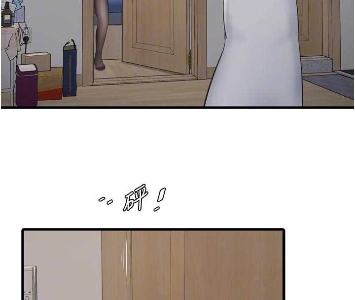 水电工日誌第118話-我想和你去首爾