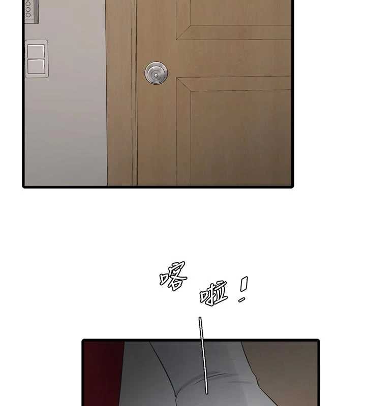 水电工日誌第118話-我想和你去首爾