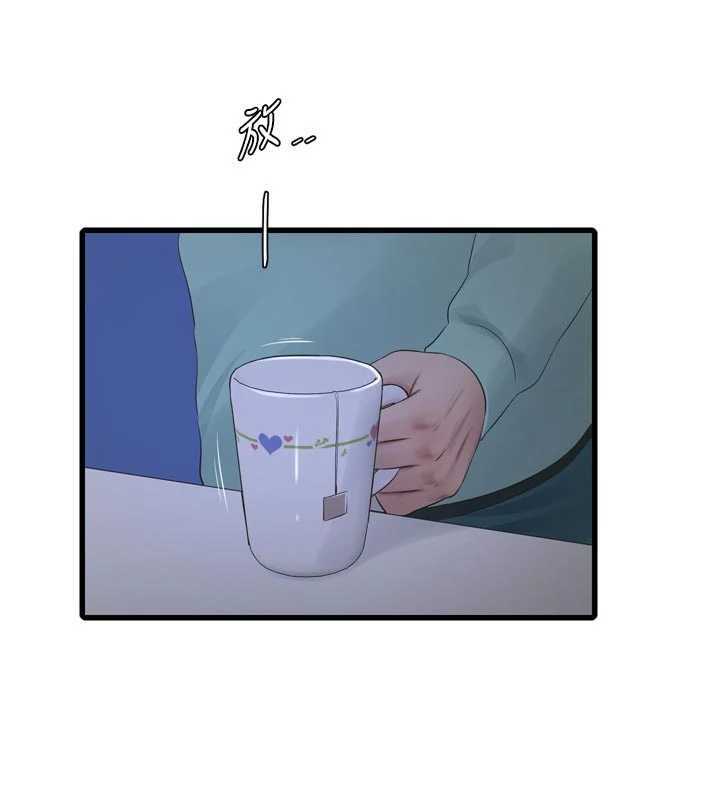 水电工日誌第118話-我想和你去首爾