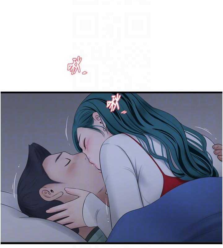 水电工日誌第118話-我想和你去首爾