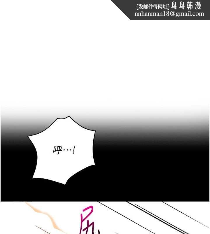 女同事太犯规第2話-妳就這麼想要是不是?