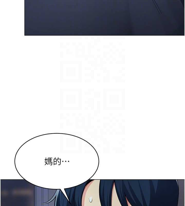 女同事太犯规第2話-妳就這麼想要是不是?