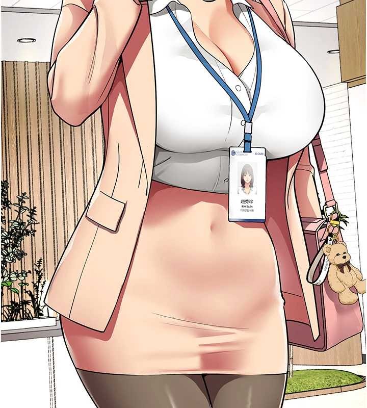 女同事太犯规第2話-妳就這麼想要是不是?