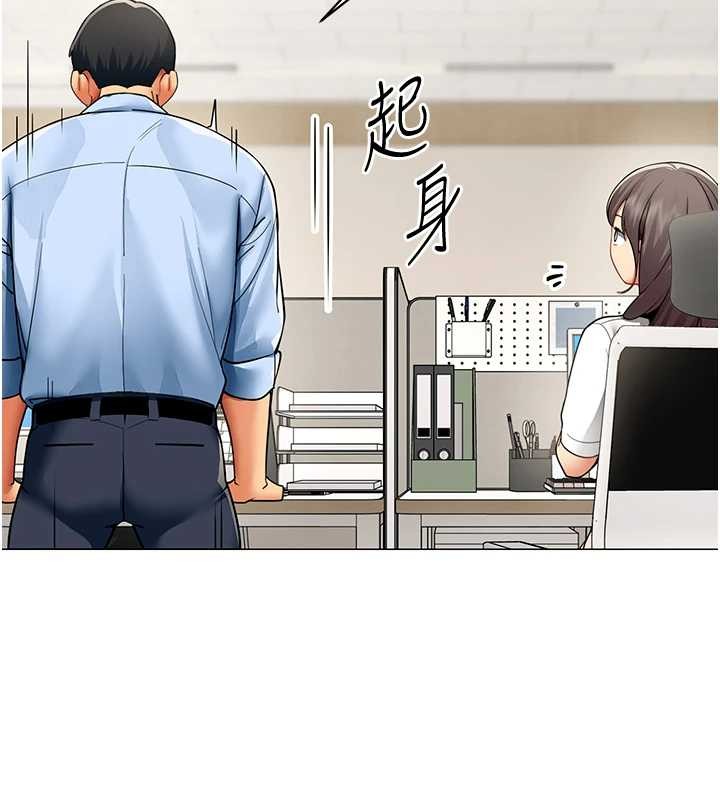 女同事太犯规第2話-妳就這麼想要是不是?