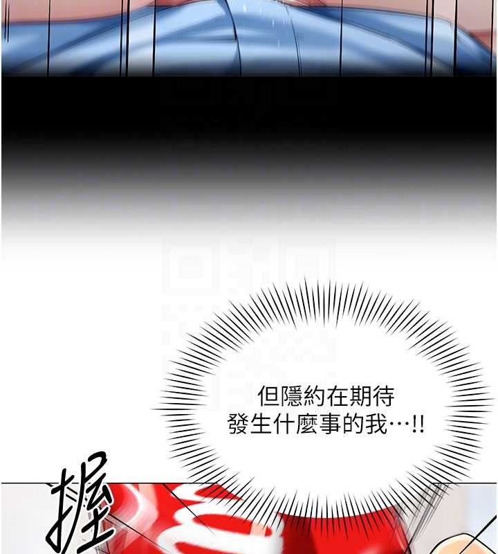 女同事太犯规第2話-妳就這麼想要是不是?