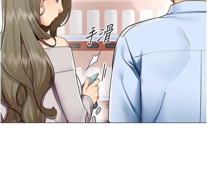 女同事太犯规第2話-妳就這麼想要是不是?