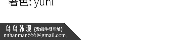 女同事太犯规第2話-妳就這麼想要是不是?