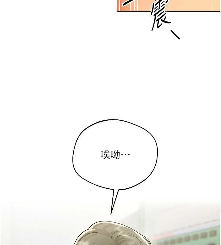 女同事太犯规第3話-酒酣耳熱後的娛樂