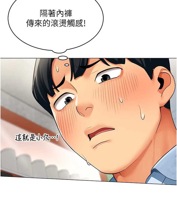 女同事太犯规第3話-酒酣耳熱後的娛樂