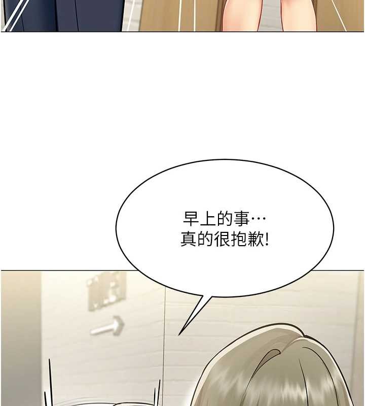 女同事太犯规第3話-酒酣耳熱後的娛樂