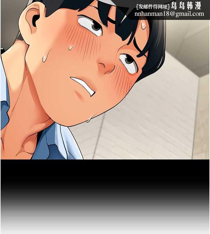 女同事太犯规第3話-酒酣耳熱後的娛樂