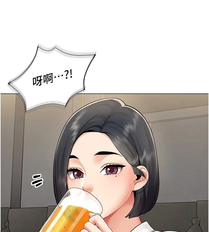 女同事太犯规第3話-酒酣耳熱後的娛樂