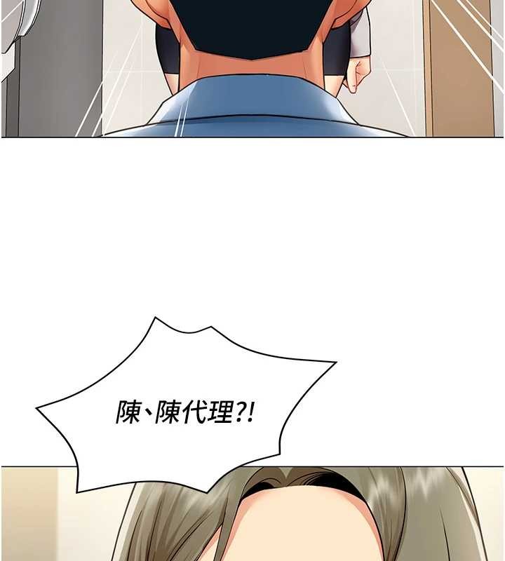 女同事太犯规第3話-酒酣耳熱後的娛樂