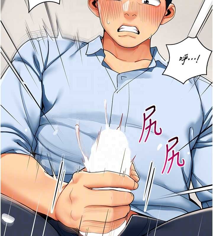 女同事太犯规第3話-酒酣耳熱後的娛樂