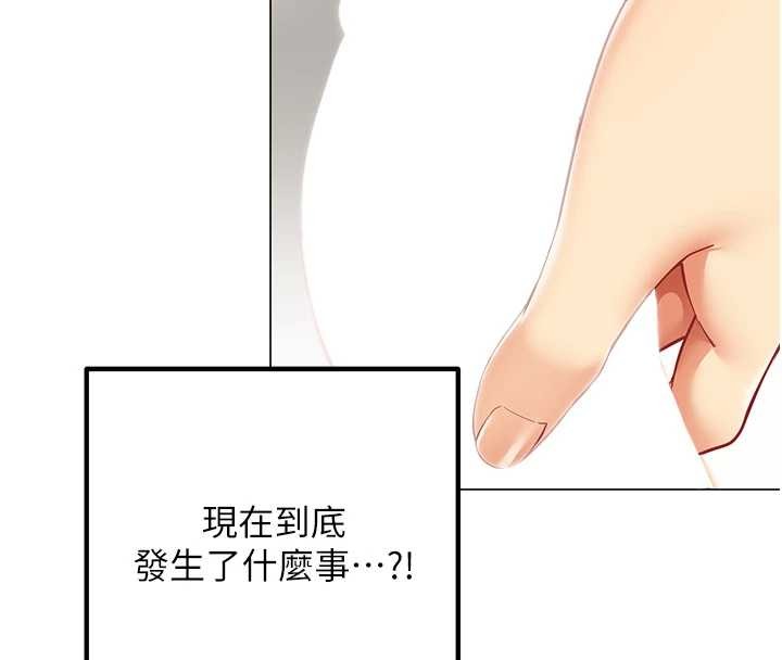 女同事太犯规第3話-酒酣耳熱後的娛樂