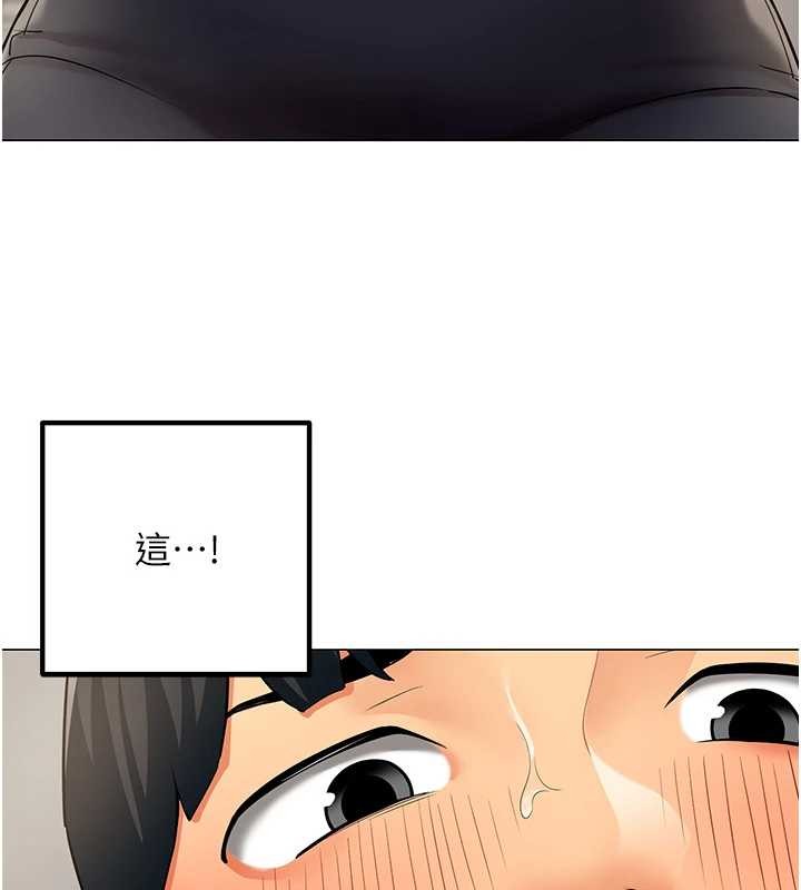 女同事太犯规第3話-酒酣耳熱後的娛樂