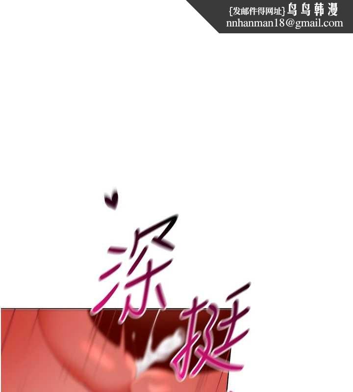 女同事太犯规第4話-要和我續攤嗎?