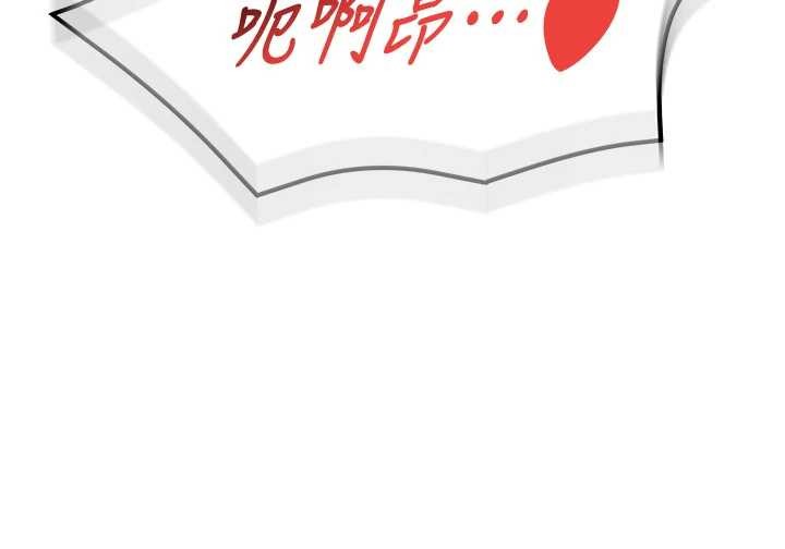 女同事太犯规第4話-要和我續攤嗎?