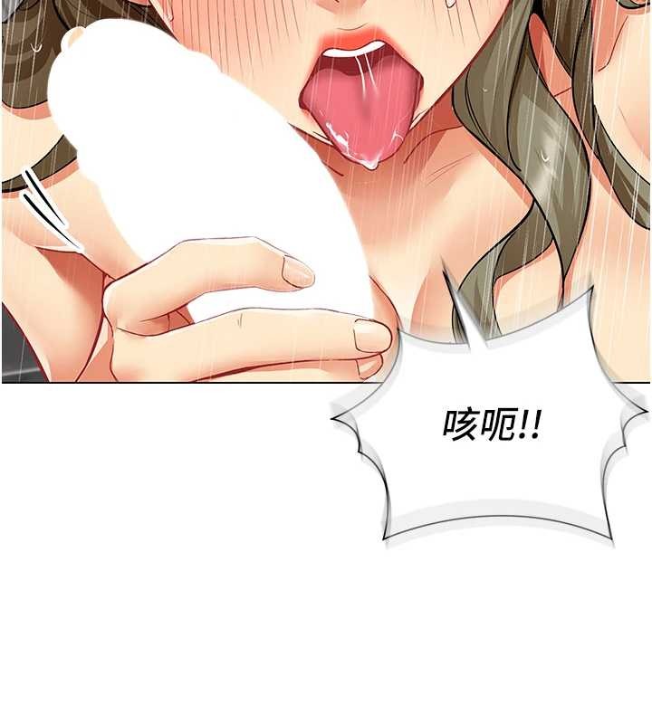 女同事太犯规第5話-被下屬征服