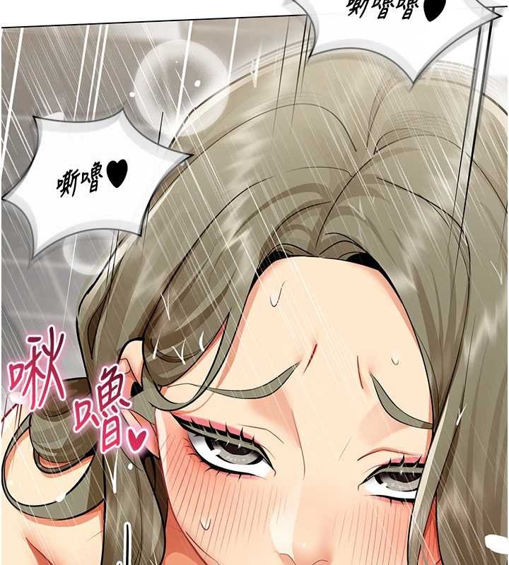 女同事太犯规第5話-被下屬征服