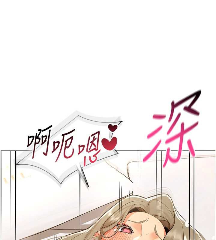 女同事太犯规第5話-被下屬征服