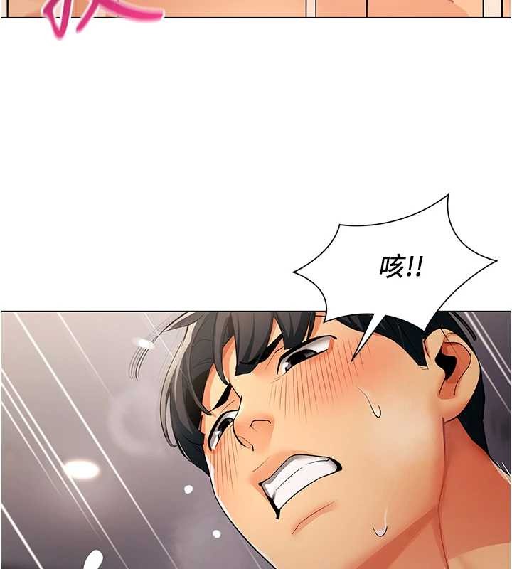 女同事太犯规第5話-被下屬征服