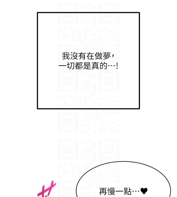 女同事太犯规第5話-被下屬征服