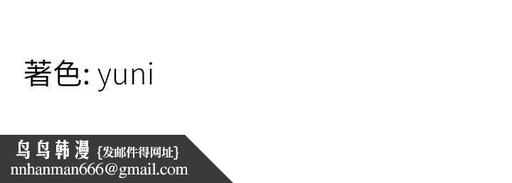 女同事太犯规第5話-被下屬征服