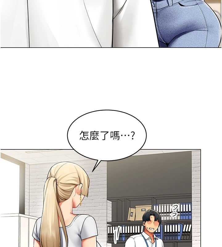 女同事太犯规第6話-你和她是什麼關係?