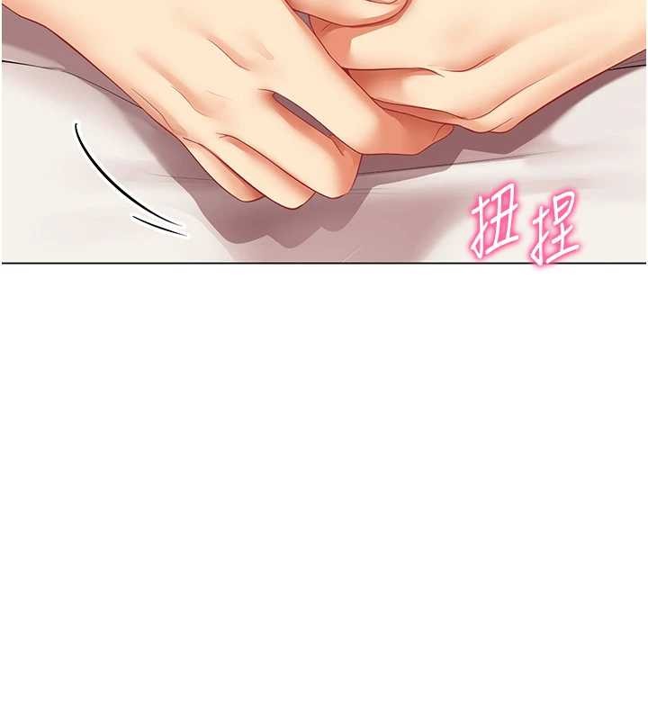 女同事太犯规第6話-你和她是什麼關係?