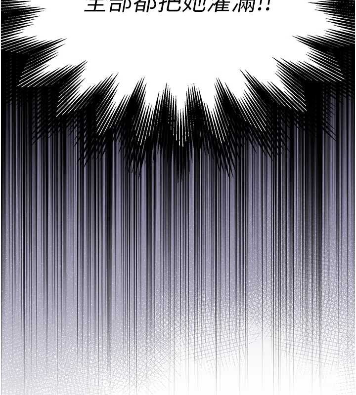 衣锦还乡第27話-想幹到讓妳懷孕