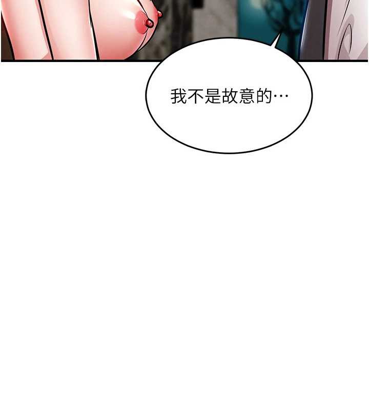 衣锦还乡第27話-想幹到讓妳懷孕