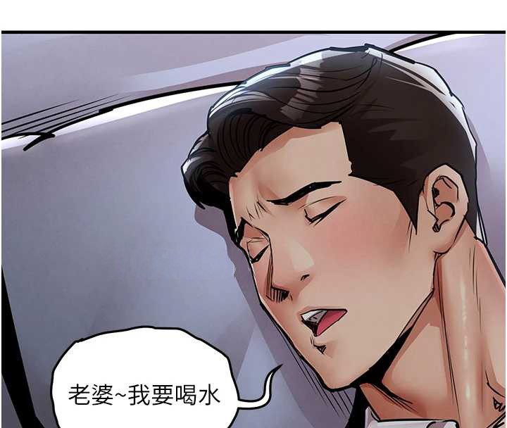 衣锦还乡第27話-想幹到讓妳懷孕