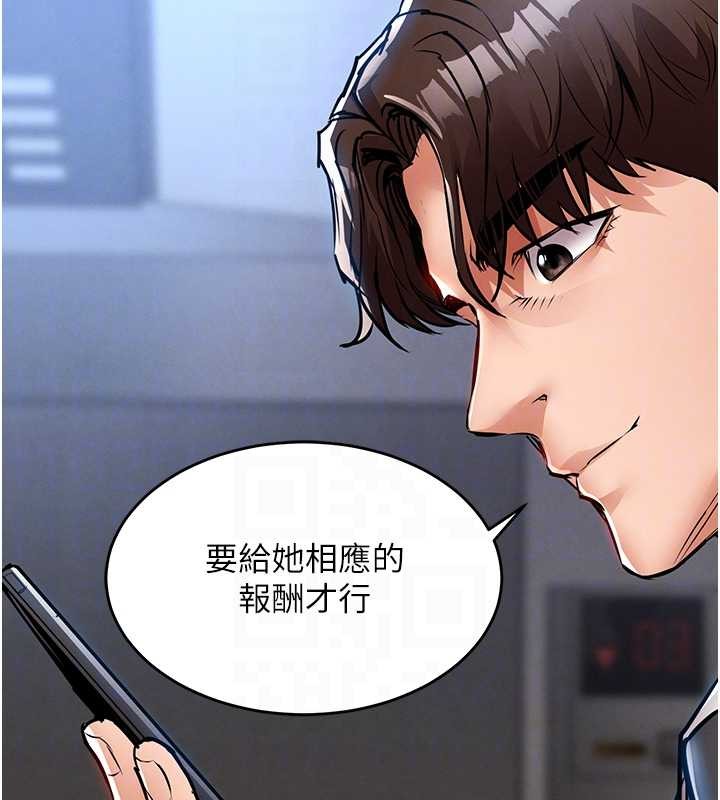 衣锦还乡第27話-想幹到讓妳懷孕