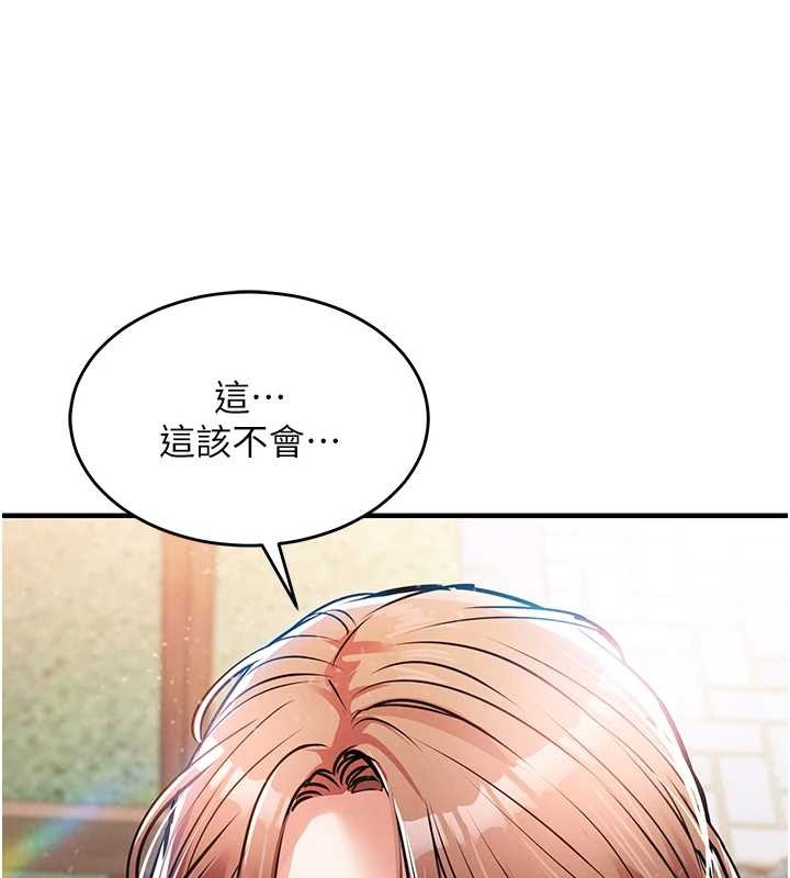 衣锦还乡第27話-想幹到讓妳懷孕