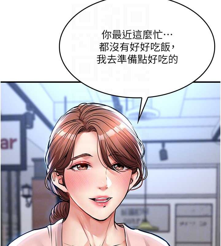 衣锦还乡第27話-想幹到讓妳懷孕