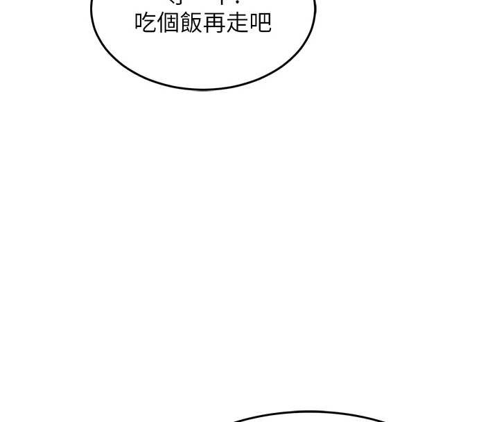 衣锦还乡第27話-想幹到讓妳懷孕