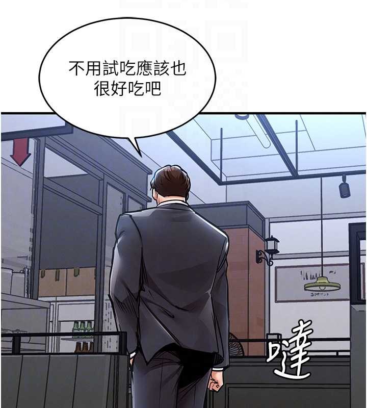 衣锦还乡第27話-想幹到讓妳懷孕