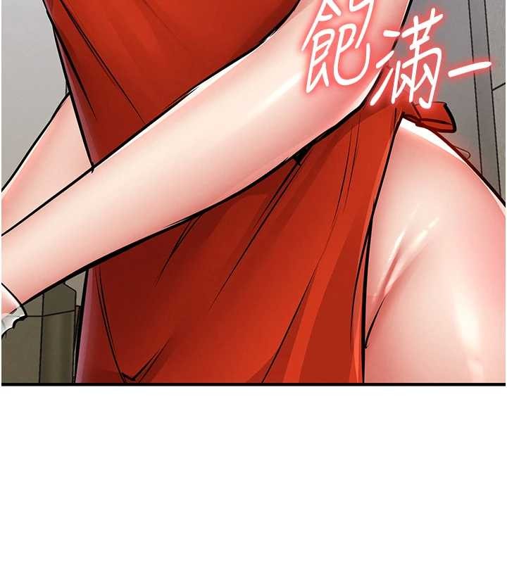 衣锦还乡第27話-想幹到讓妳懷孕