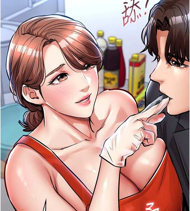 衣锦还乡第27話-想幹到讓妳懷孕