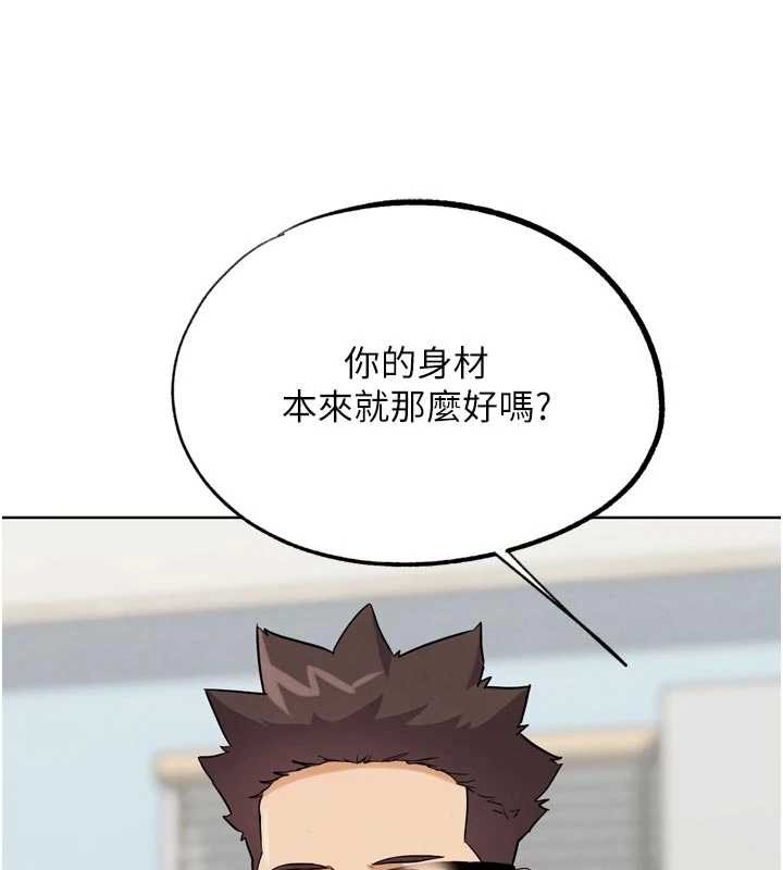 G斗吧!真人肉搏王第33話-消失的異世界正宮