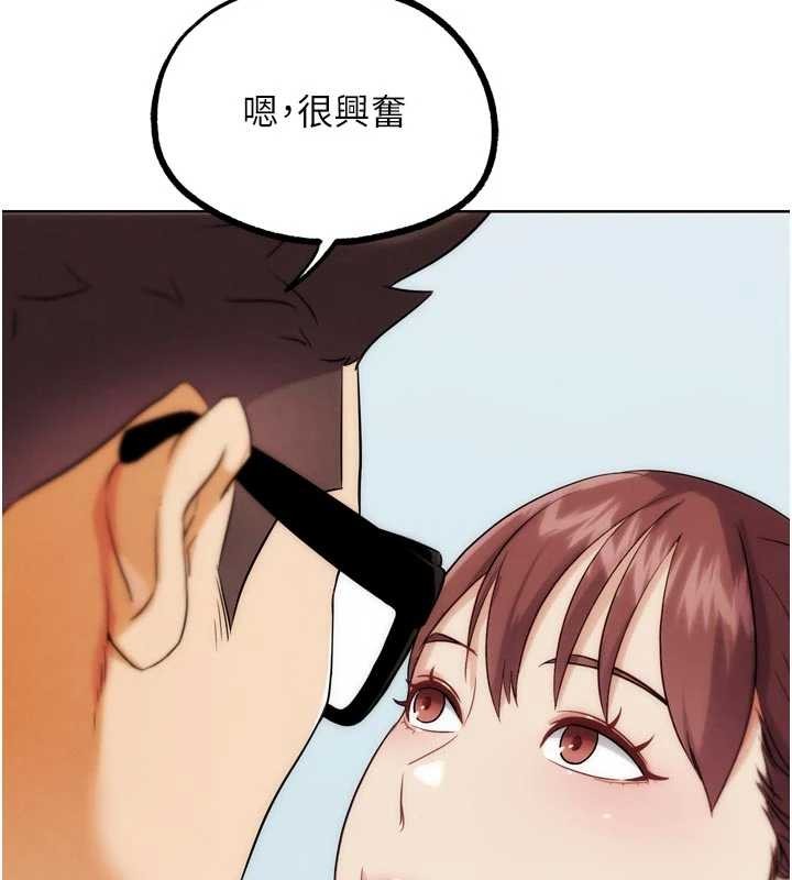 G斗吧!真人肉搏王第33話-消失的異世界正宮