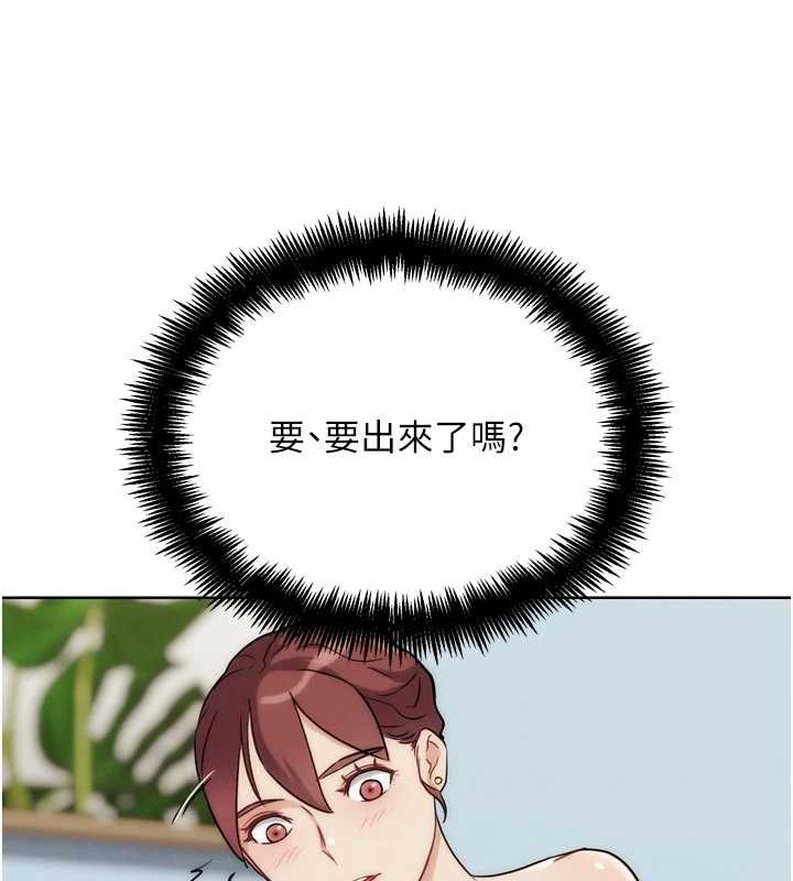 G斗吧!真人肉搏王第33話-消失的異世界正宮